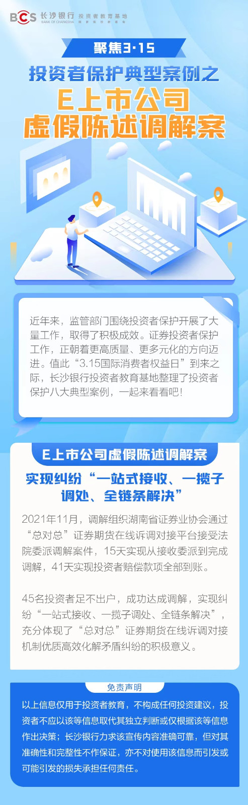 1747985392014